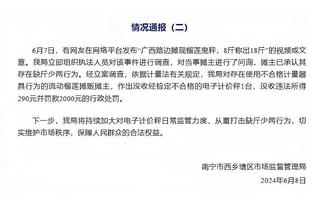 阿尔特塔：如果30次射门没法得分，那就得打50次 60次