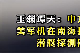 世体：罗德里戈状态堪忧位置不保，若姆巴佩加盟巴西人处境将更难